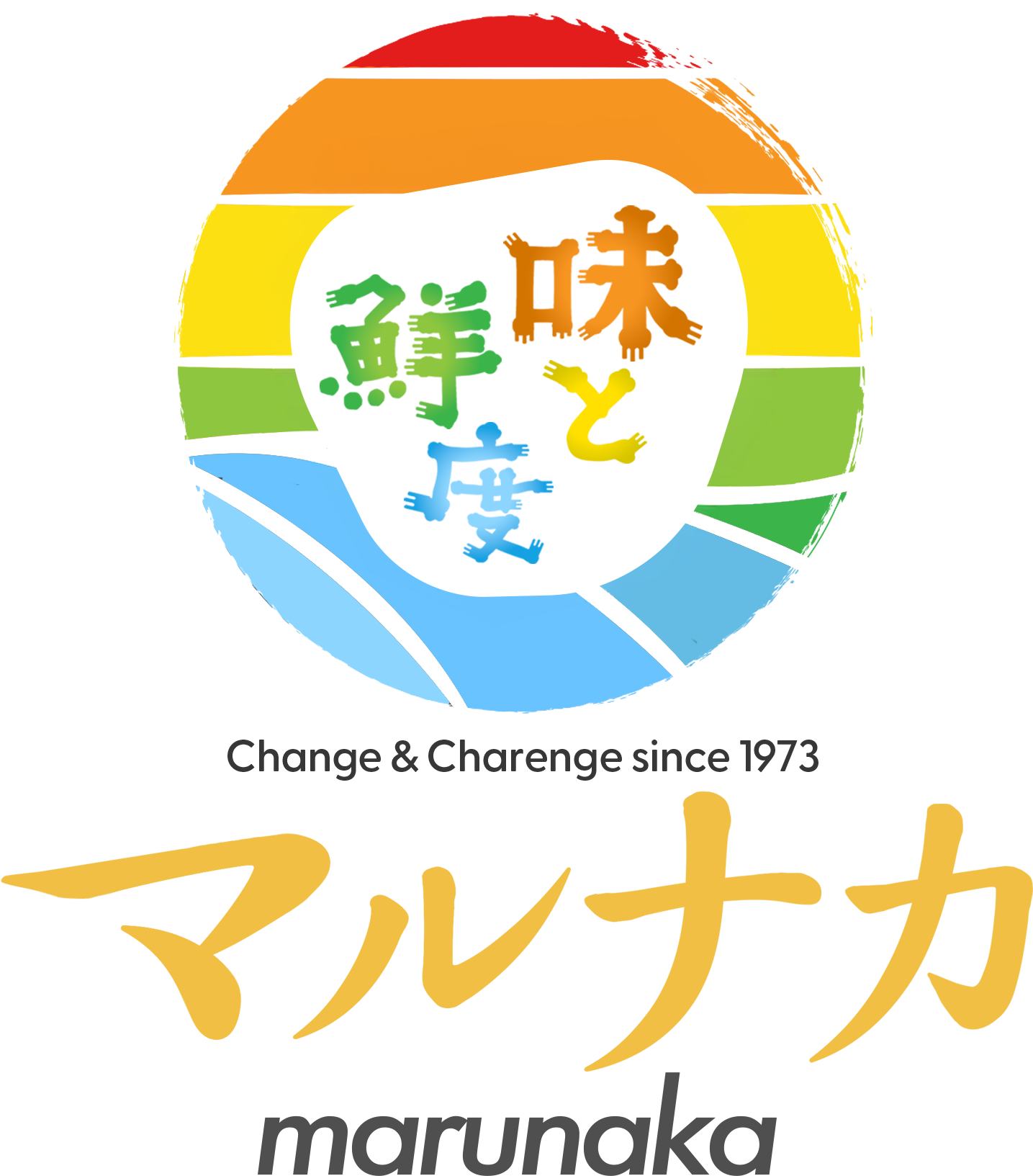 有限会社マルナカ