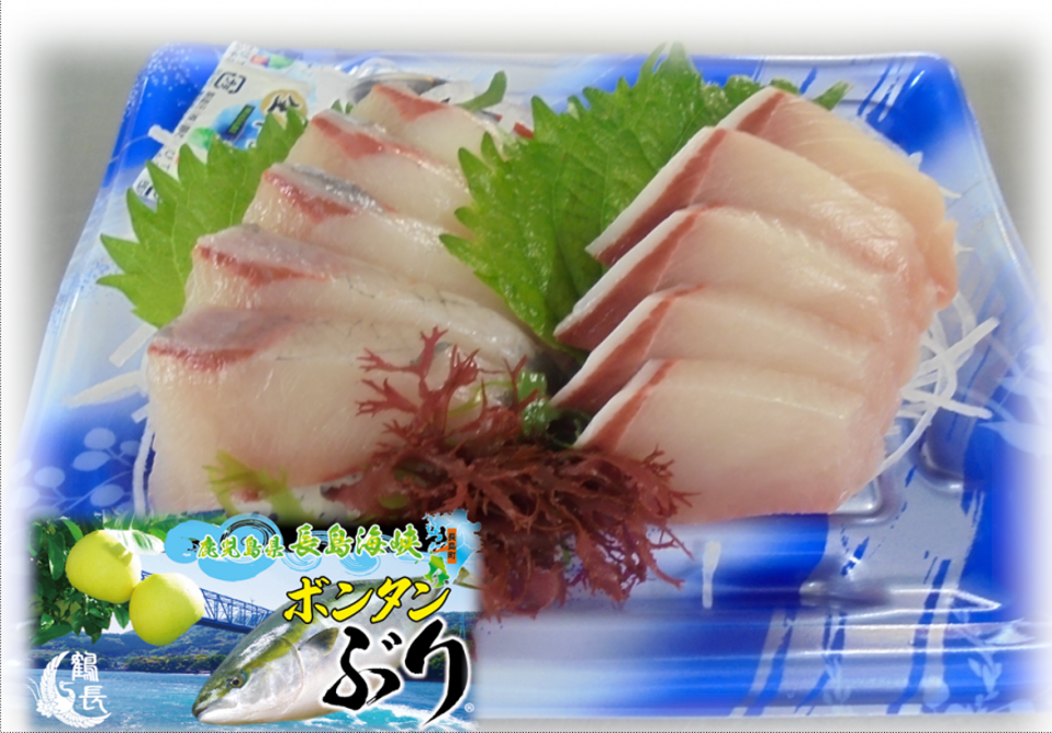 ぼんたんブリ